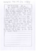 http://hmomeka.archives.ac.kr/files/original/9bb1f9652cee15de730f4ccd0ff521e9.pdf
