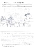 i20151111CHY52.pdf