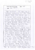 http://hmomeka.archives.ac.kr/files/original/d793ed247143aa69cf3e95663b5cb133.pdf