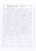 http://hmomeka.archives.ac.kr/files/original/0f4ec9f9c016cbcce8638f585d21fe94.pdf