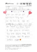 i20151111CHY81.pdf