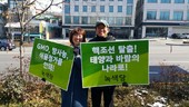 160301_정당연설회(녹사평역)_장석관(04).jpeg