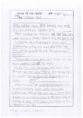 http://hmomeka.archives.ac.kr/files/original/6815b1930503be3544f6dc924d20c043.pdf