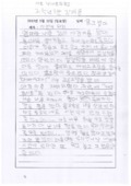 http://hmomeka.archives.ac.kr/files/original/9002fc4551f83775d1263e93f43fb6c1.pdf