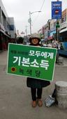 160307_정당연설회(서산터미널)_유금희(2).jpg