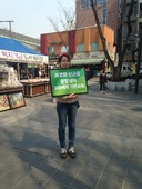 20160327_총선대책본부 2차 집중의 날_주현미(4).JPG