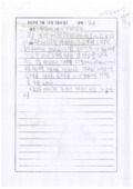 http://hmomeka.archives.ac.kr/files/original/03a191289ba207a7f3096daddac18f17.pdf
