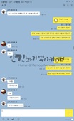 분류 과제 논의4.JPG