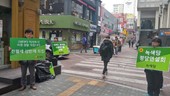 160303_정당연설회(노원역)_엘리(02).jpg