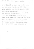 http://hmomeka.archives.ac.kr/files/original/fc1012b9051727fe1d50ee27a50e8ffb.pdf