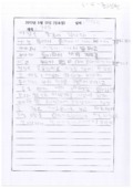 http://hmomeka.archives.ac.kr/files/original/be7372d70798c3c1bec5227b6f7a7928.pdf