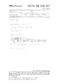 i20170814LJR09.pdf