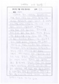 http://hmomeka.archives.ac.kr/files/original/05d80a49774e7a0b4f427287da467450.pdf