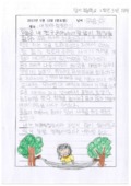 http://hmomeka.archives.ac.kr/files/original/24ce3b70508f91e2baeb007df207e6f4.pdf