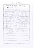 http://hmomeka.archives.ac.kr/files/original/e6e092c1461557d5f3a8a8da3930beea.pdf