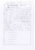 http://hmomeka.archives.ac.kr/files/original/3c2dc1936a44fd5a4b956d3502706b15.pdf