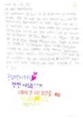 http://hmomeka.archives.ac.kr/files/original/c38da19e46e9b85ef6f0a1376d5a4032.pdf