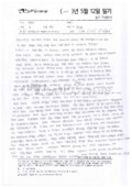 i20160531JMR71.pdf