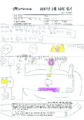 i20170814LJR26.pdf