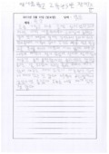 http://hmomeka.archives.ac.kr/files/original/bd737661b9d5575e4dadf397797d2e6c.pdf