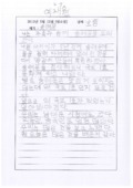 http://hmomeka.archives.ac.kr/files/original/1af20120b9d68d7529abc04ca187efcd.pdf