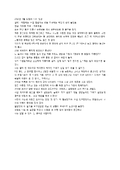 http://hmomeka.archives.ac.kr/files/original/e51e7a1a50397733610f71d3ac811f77.jpg