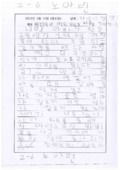 http://hmomeka.archives.ac.kr/files/original/6ce6fe540a6c792353841e7b313b1ef3.pdf