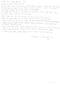 http://hmomeka.archives.ac.kr/files/original/6a017fe86aa4c777ebb5e57acb8e9e73.pdf