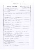 http://hmomeka.archives.ac.kr/files/original/6ca6a5ede0404e85527c58706c274f27.pdf