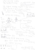 http://hmomeka.archives.ac.kr/files/original/db9b47ff9f645c92b7c61642f8eba171.pdf