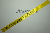 i20160923KHS49.JPG