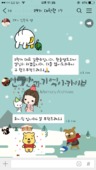 29기 단톡방 (대표선정).png