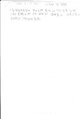 http://hmomeka.archives.ac.kr/files/original/bb0959e425fe66ab387737830cfbf7d8.pdf