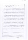 http://hmomeka.archives.ac.kr/files/original/aa3958d23148ff8b0d2a04c7aaf62647.pdf