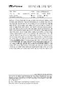 i20170814LJR86.pdf