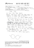 i20170814LJR38.pdf