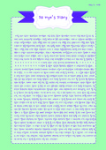 http://hmomeka.archives.ac.kr/files/original/49037179de96441afa48936d48bcc8c2.pdf