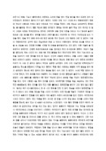 http://hmomeka.archives.ac.kr/files/original/753ea05be9b7ad088667750691cf22ff.pdf