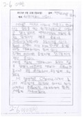 http://hmomeka.archives.ac.kr/files/original/fc23251eb1bd9d2e5342b59fbe171f7e.pdf