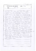 http://hmomeka.archives.ac.kr/files/original/9299a91acf7a4a2af350012a34ea8799.pdf