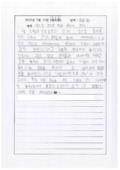 http://hmomeka.archives.ac.kr/files/original/a192fb66e1de91d842b28a78d3f26dc2.pdf