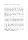http://hmomeka.archives.ac.kr/files/original/693b337e5acc303130089fb2d590858c.jpg