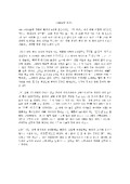 http://hmomeka.archives.ac.kr/files/original/c7c23f227138fa11cebb2e81a860d7a2.png