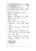 http://hmomeka.archives.ac.kr/files/original/8ad2c549ba4336194fc7b3c5e4249078.pdf