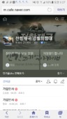 Screenshot_20160621-092721.png