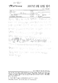 i20170814LJR42.pdf