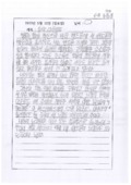 http://hmomeka.archives.ac.kr/files/original/924a12553267d91601f38e77f2c9ebf4.pdf