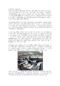 http://hmomeka.archives.ac.kr/files/original/575e16de772b705525d8820807d3df9e.jpg