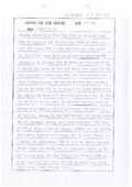 http://hmomeka.archives.ac.kr/files/original/6420f8cf2e0a94af4712716553fa4dd4.pdf