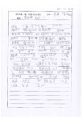 http://hmomeka.archives.ac.kr/files/original/855e39a594078bca056ed76be5aeb132.pdf